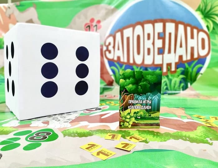 The Environmental Fund Notivory presented educational games with an environmental focus to children from low-income families in the village of Sima, Yuryev-Polsky District, Vladimir Region